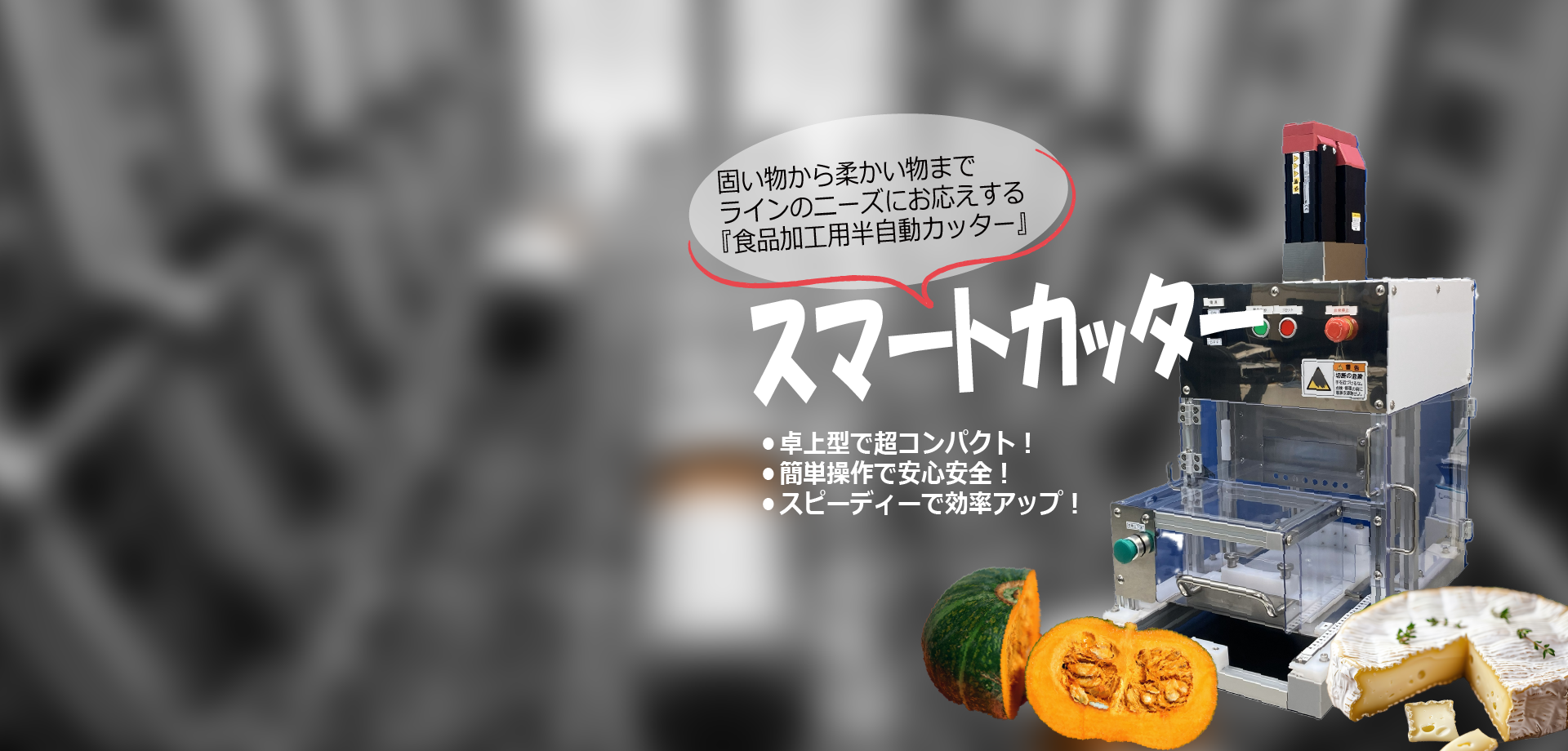 神町電子株式会社