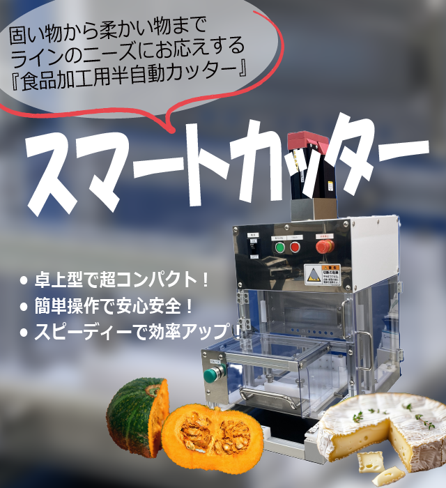 神町電子株式会社