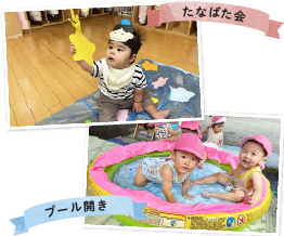 たなばた会
