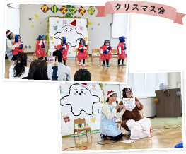 クリスマス会