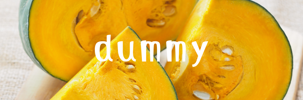 スマートカッター